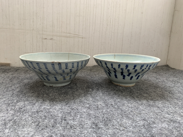 古玩陶瓷青花壽字折腰碗拍賣,當前價格298元
