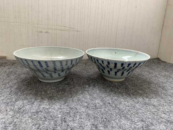 古玩陶瓷青花壽字折腰碗拍賣,當前價格298元