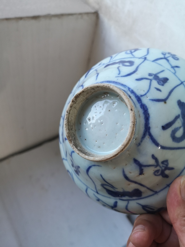 古玩陶瓷青花靈芝紋折腰碗拍賣,當前價格680元