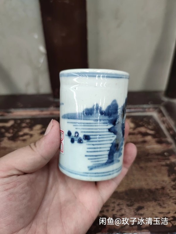 古玩陶瓷山水紋青花筆筒拍賣,當前價格1350元