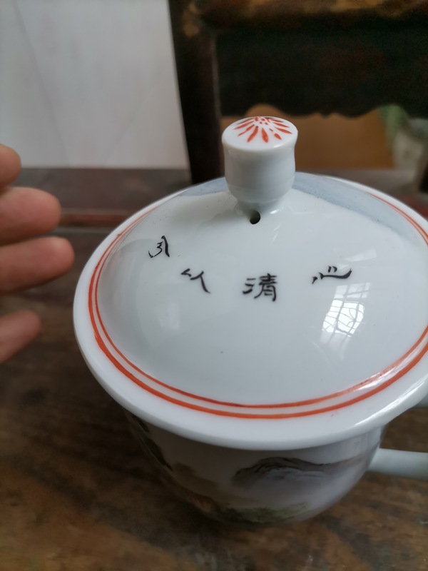 古玩陶瓷粉彩山水紋手把蓋杯拍賣，當(dāng)前價格368元