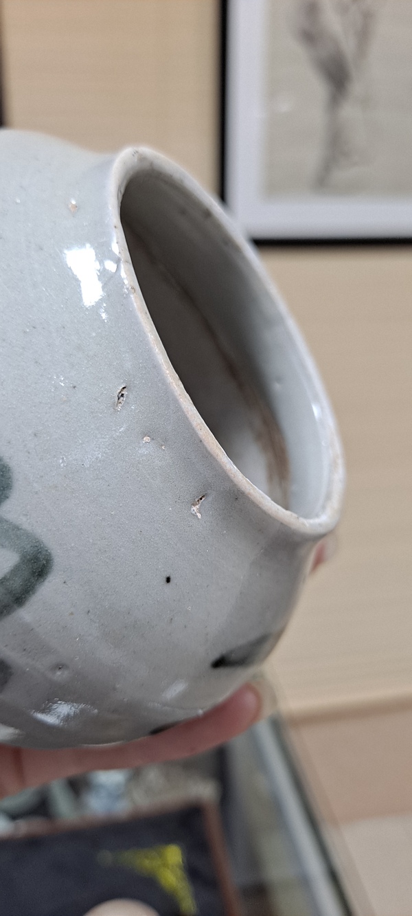 古玩陶瓷明青花福字蓋罐拍賣,當(dāng)前價格2800元