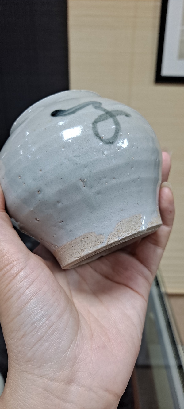 古玩陶瓷明青花福字蓋罐拍賣,當(dāng)前價格2800元
