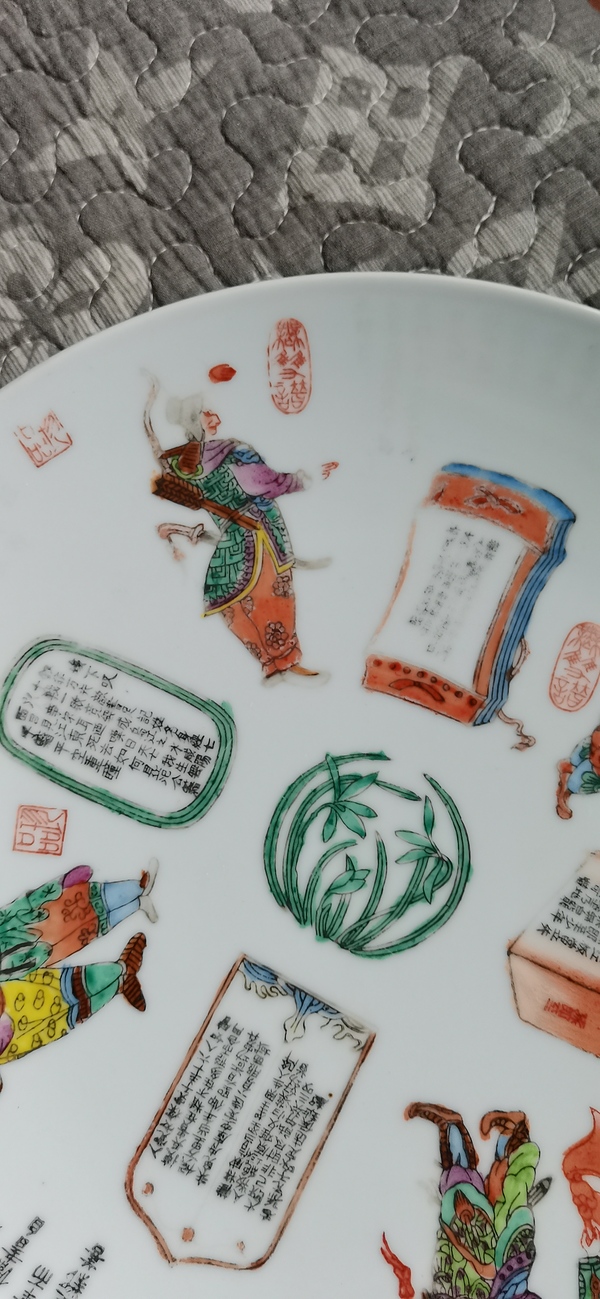 古玩陶瓷廣彩印花無(wú)雙人物盤(pán)拍賣(mài)，當(dāng)前價(jià)格1600元