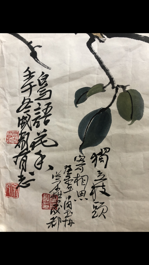 古玩字畫中書協(xié)理事洪厚甜余有志合作精品拍賣，當(dāng)前價格299元