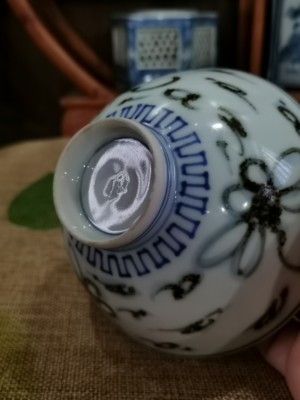 古玩陶瓷【青花釉下彩】晚清民國青花褐彩斗笠蓋茶盞一對拍賣,當前價格860元