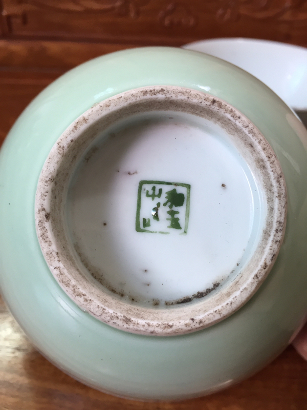 古玩陶瓷冬青釉碗一對拍賣,當前價格0元