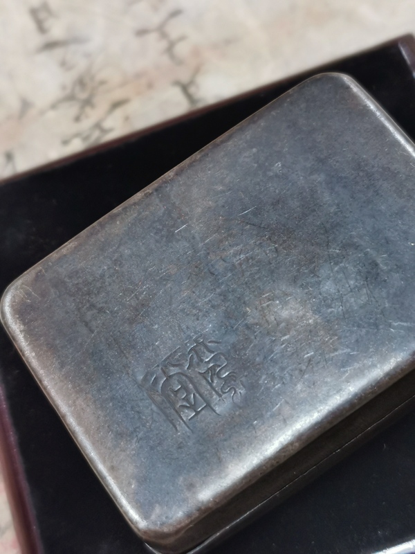 古玩雜項銀盒拍賣,當前價格500元