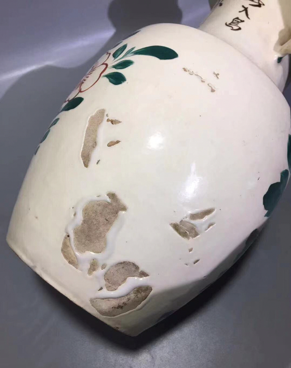 古玩陶瓷畫工精美花鳥紋雙耳盤口大瓶拍賣,當前價格0元