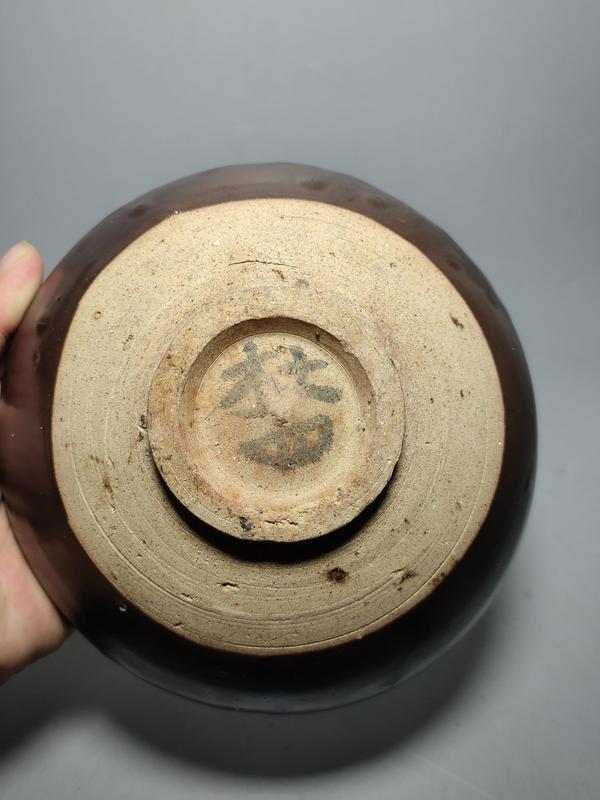 古玩陶瓷金元耀州窯醬紅釉大碗(墨書款)拍賣,當前價格2800元