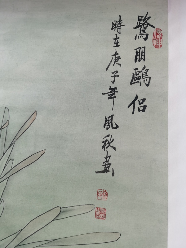 古玩字畫徐鳳秋花鳥拍賣，當(dāng)前價格3980元