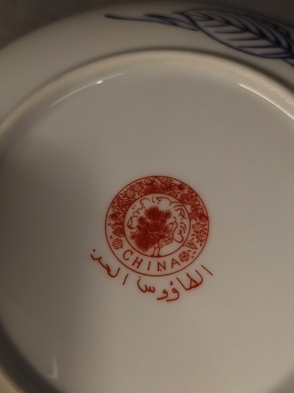 古玩陶瓷民國(guó)粉彩描金盤(pán)一件拍賣,當(dāng)前價(jià)格188元