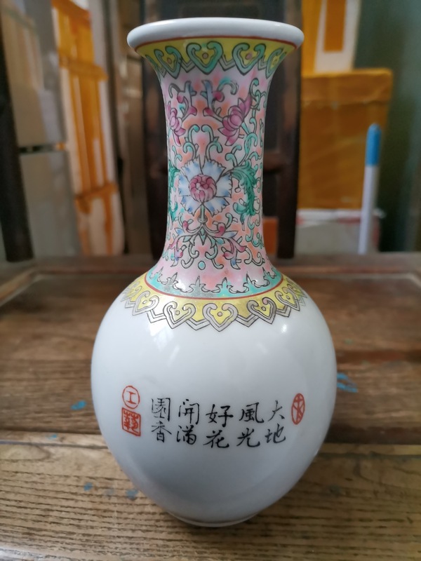 古玩陶瓷花鳥紋粉彩長頸撇口瓶（已實物鑒真）拍賣，當前價格445元