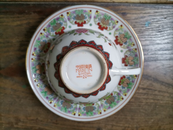 古玩陶瓷創(chuàng)匯.花果紋彩瓷茶器399拍賣,當(dāng)前價(jià)格399元