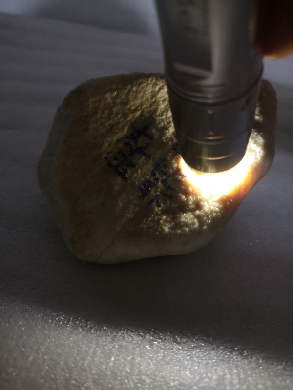 古玩玉器原石拍賣,當前價格480元