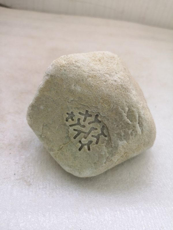 古玩玉器原石拍賣,當前價格480元