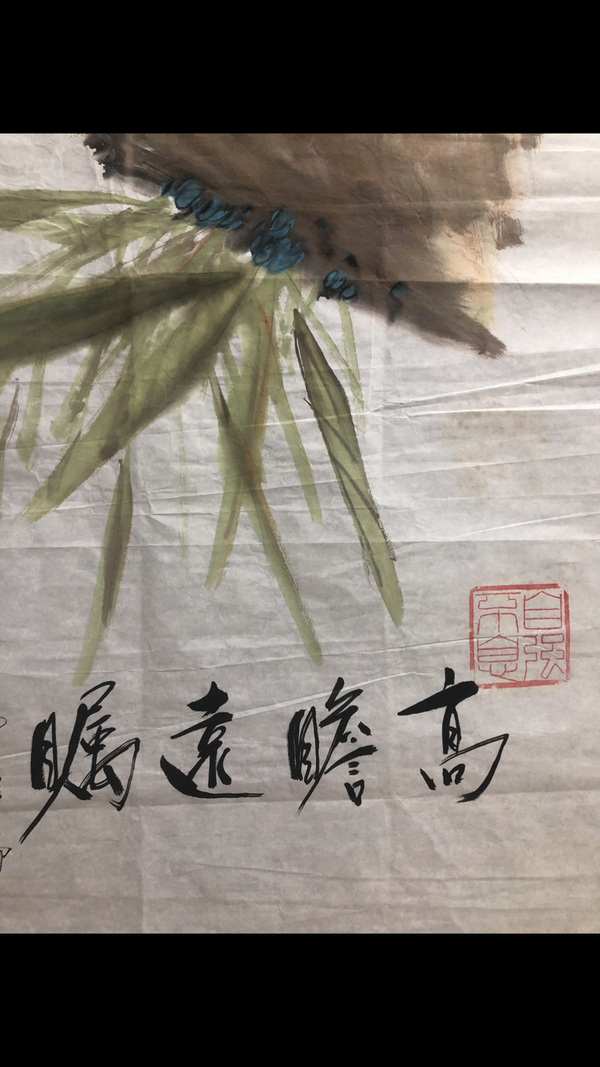 古玩字畫已故中美協(xié)陳玉書老師收藏級(jí)精品拍賣，當(dāng)前價(jià)格888元