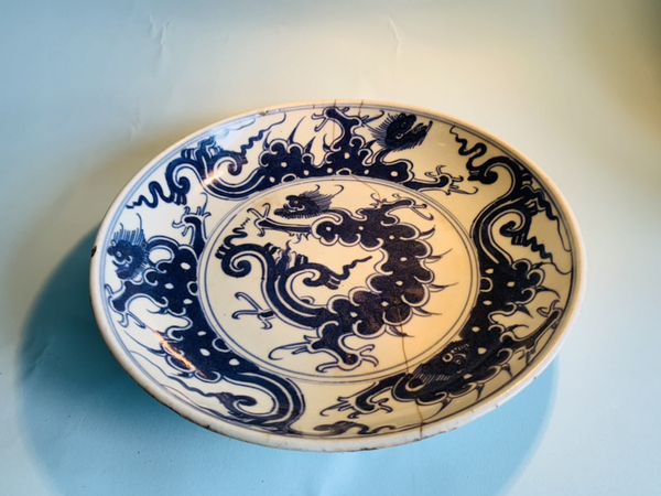 古玩陶瓷摩羯龍紋青花盤拍賣,當前價格1240元