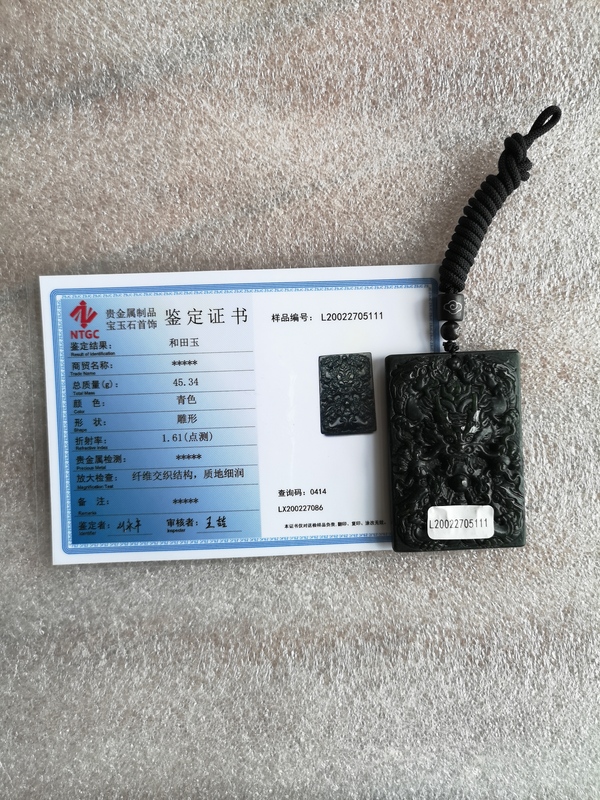 古玩玉器龍牌拍賣，當前價格580元