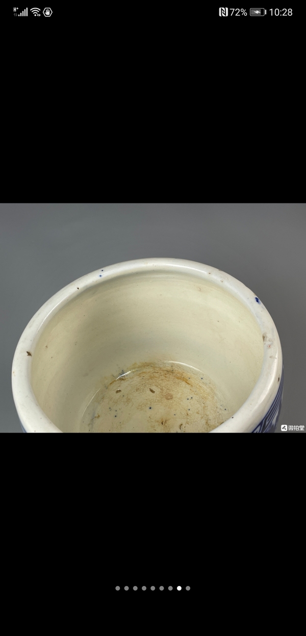 古玩陶瓷清代青花花卉卷缸拍賣,當(dāng)前價格1999元