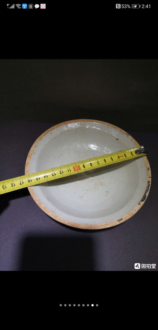 古玩陶瓷湖田窯印花盤拍賣,當前價格6300元