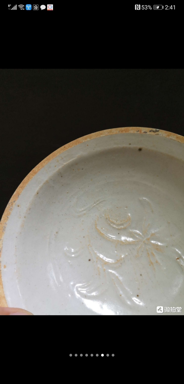 古玩陶瓷湖田窯印花盤拍賣,當前價格6300元