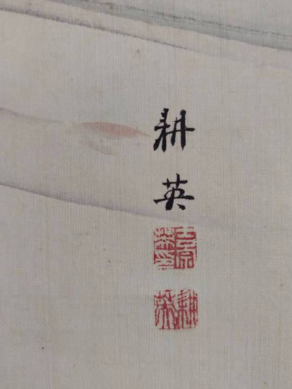 古玩字畫(huà)民國(guó)時(shí)期游魚(yú)戲水立軸拍賣(mài)，當(dāng)前價(jià)格398元