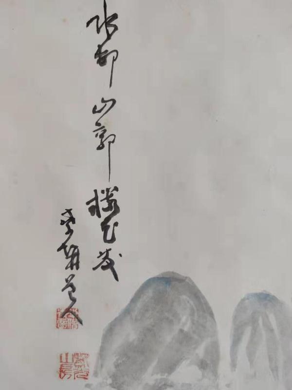 古玩字畫創匯時期水邨山郭立軸拍賣,當前價格398元