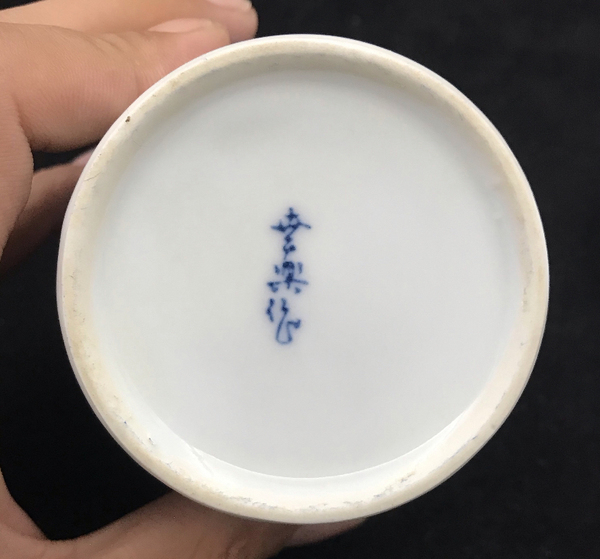 古玩陶瓷青花加彩蓋碗拍賣,當前價格220元