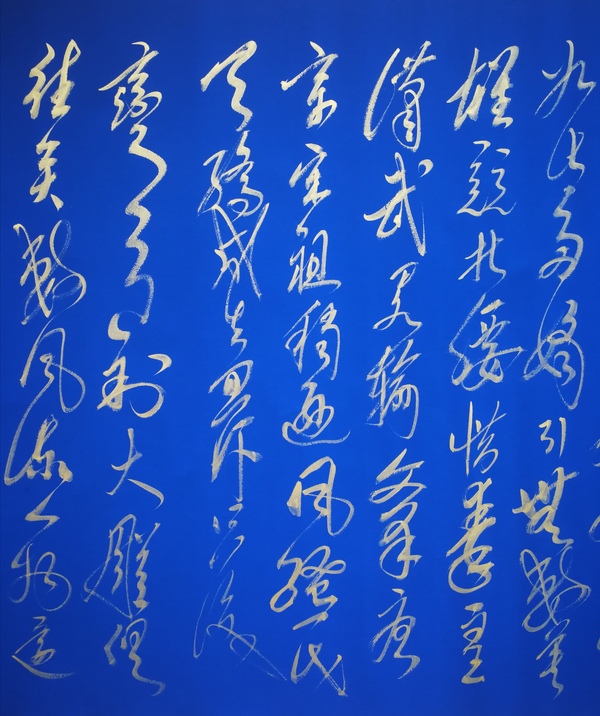 古玩字畫毛體書畫家當代蝦王薛玉富毛體書法沁園春雪行草拍賣，當前價格899元