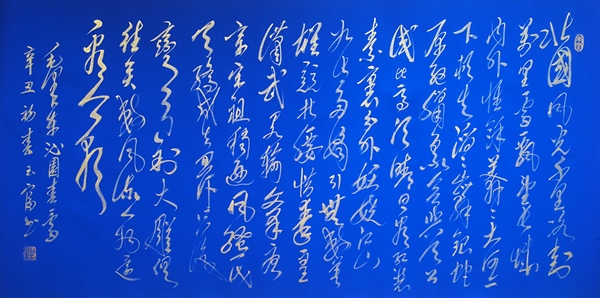 古玩字畫毛體書畫家當(dāng)代蝦王薛玉富毛體書法沁園春雪行草拍賣，當(dāng)前價(jià)格699元