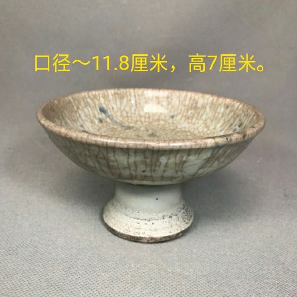 古玩陶瓷清早期(己保真)哥釉青花高足盤拍賣,當前價格2888元
