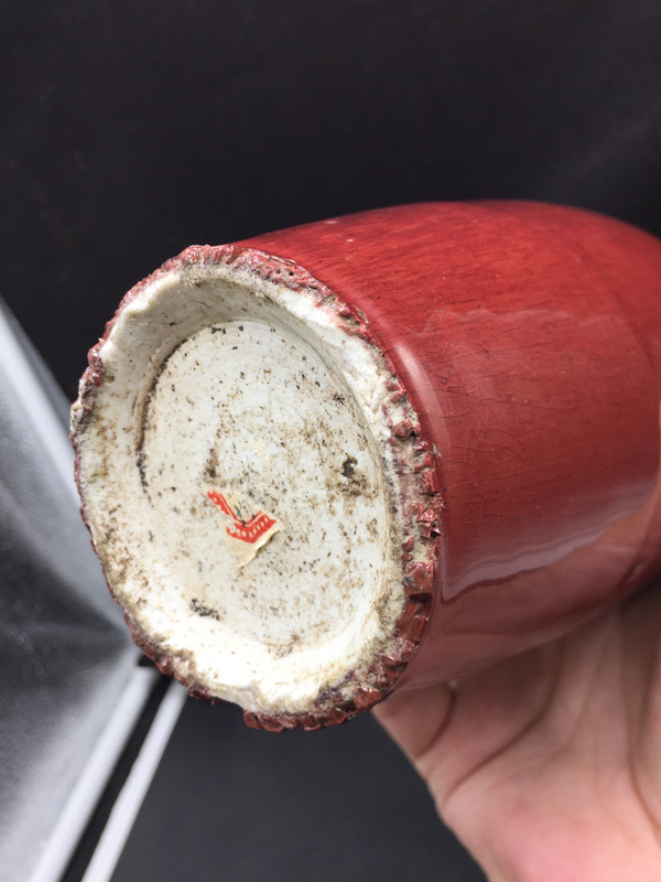 古玩陶瓷(新年放漏中)清中晚-窯變釉-羅漢瓶拍賣,當前價格5516元