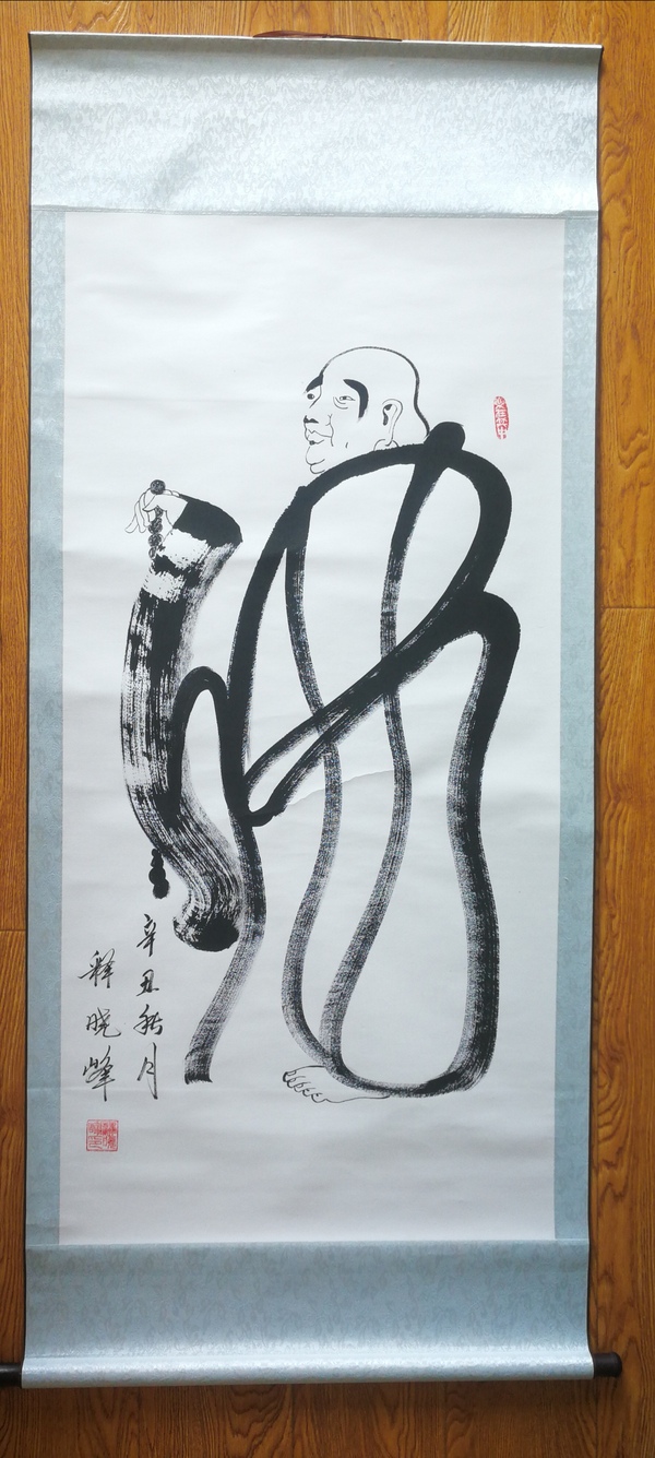 古玩字畫中書協(xié)會(huì)員國(guó)禮藝術(shù)家武生演員釋曉峰書法佛拍賣，當(dāng)前價(jià)格499元