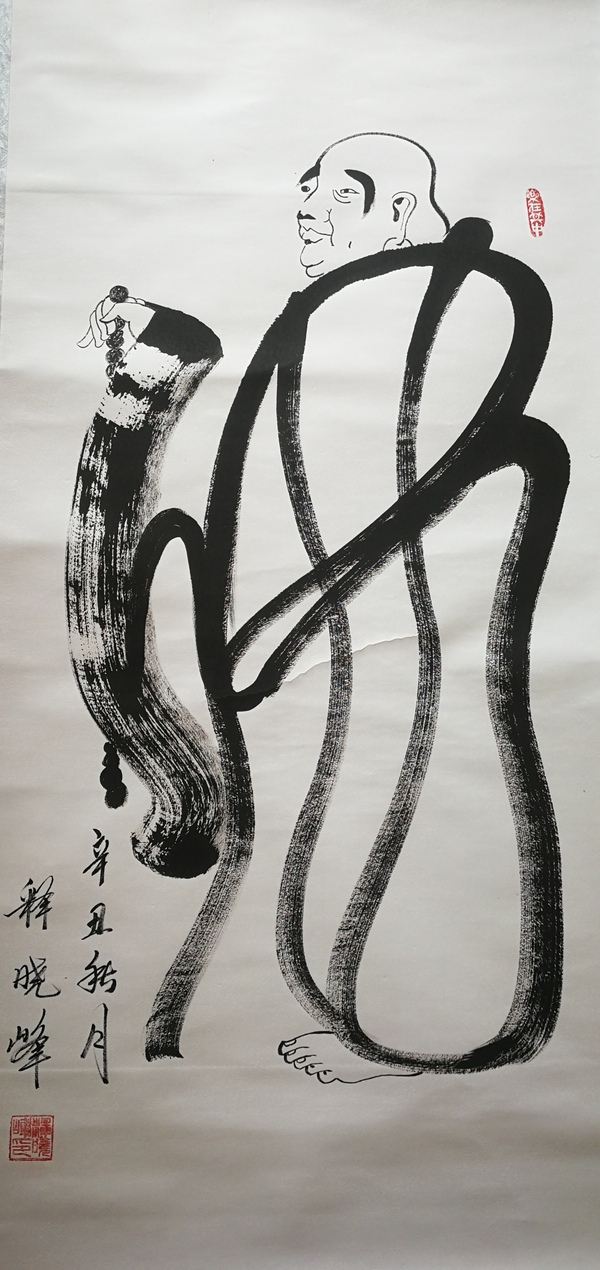 古玩字畫中書協(xié)會(huì)員國(guó)禮藝術(shù)家武生演員釋曉峰書法佛拍賣，當(dāng)前價(jià)格499元