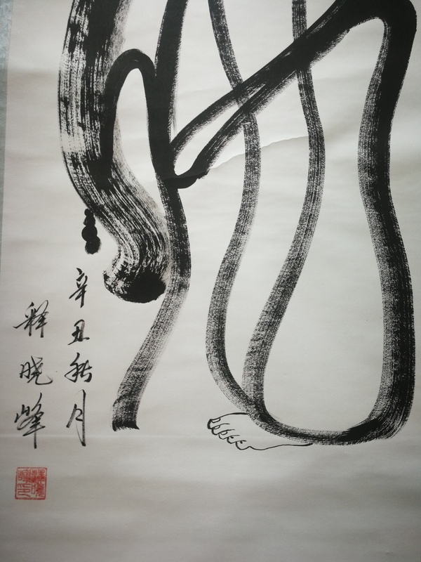 古玩字畫中書協(xié)會員國禮藝術(shù)家武生演員釋曉峰書法佛拍賣，當(dāng)前價格499元