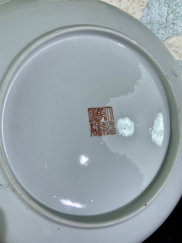 古玩陶瓷粉彩百花不落地盤拍賣,當(dāng)前價(jià)格3800元