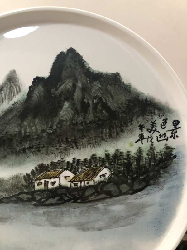 古玩陶瓷名家 詩文粉彩山水紋盤拍賣,當(dāng)前價格390元