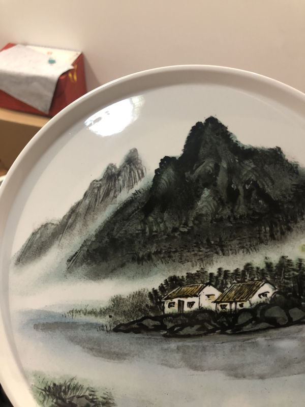 古玩陶瓷名家 詩文粉彩山水紋盤拍賣,當(dāng)前價格390元