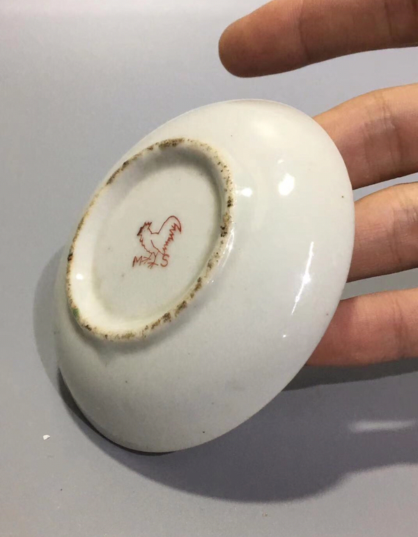古玩陶瓷??底款民國描金花卉紋筆舔拍賣,當前價格188元