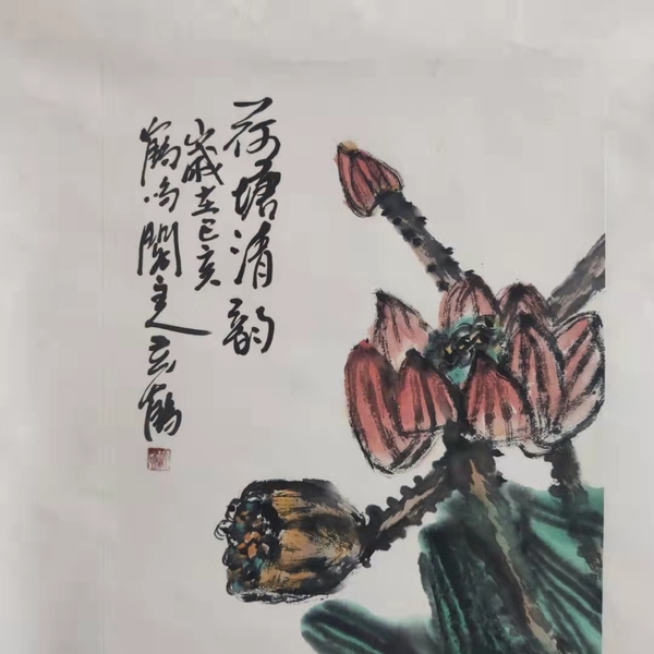 古玩字畫郭石夫關(guān)門弟子楊小娥老師荷塘清韻鏡片拍賣，當(dāng)前價格688元