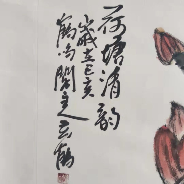 古玩字畫郭石夫關(guān)門弟子楊小娥老師荷塘清韻鏡片拍賣，當(dāng)前價(jià)格688元