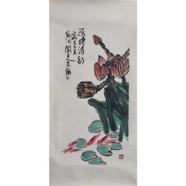 古玩字畫郭石夫關(guān)門弟子楊小娥老師荷塘清韻鏡片拍賣，當(dāng)前價(jià)格688元