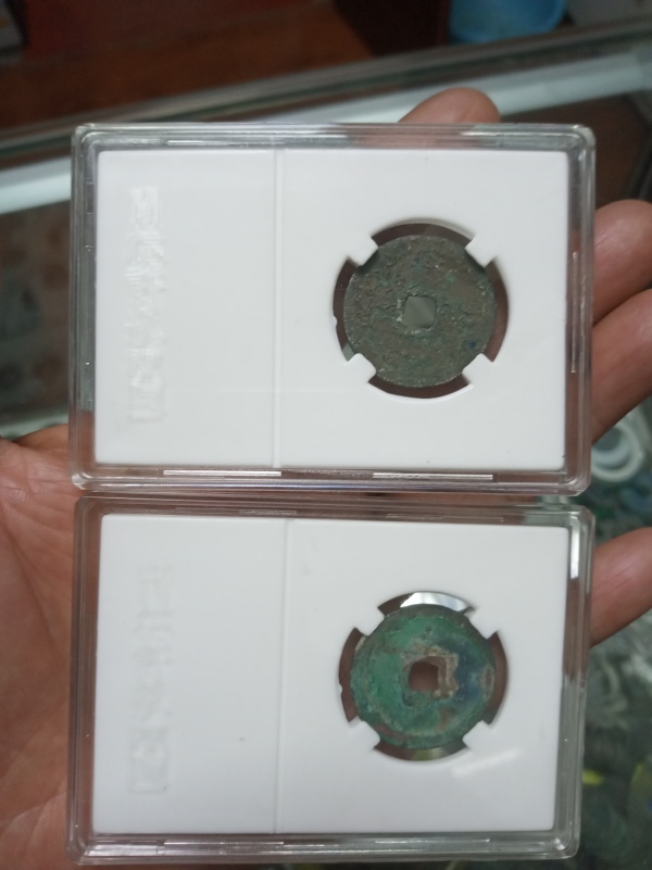 古玩钱币永乐通宝盒子币两枚拍卖，当前价格418元