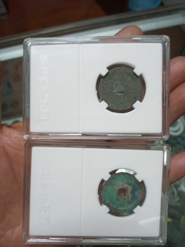 古玩钱币永乐通宝盒子币两枚拍卖，当前价格418元