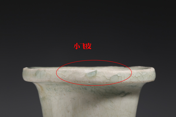 古玩陶瓷（優(yōu)品）宋·影青釉模印花卉紋瓶拍賣，當(dāng)前價格4888元