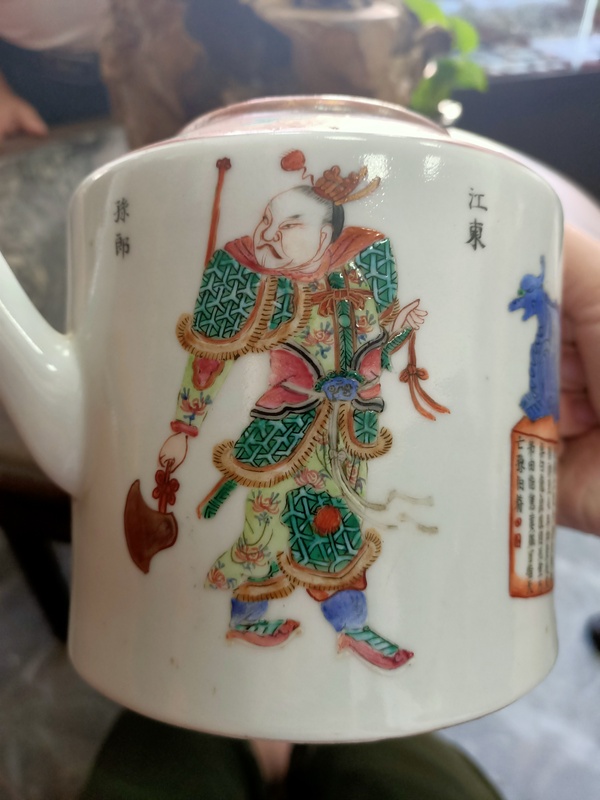 古玩陶瓷晚清粉彩無雙譜壺拍賣,當前價格18888元