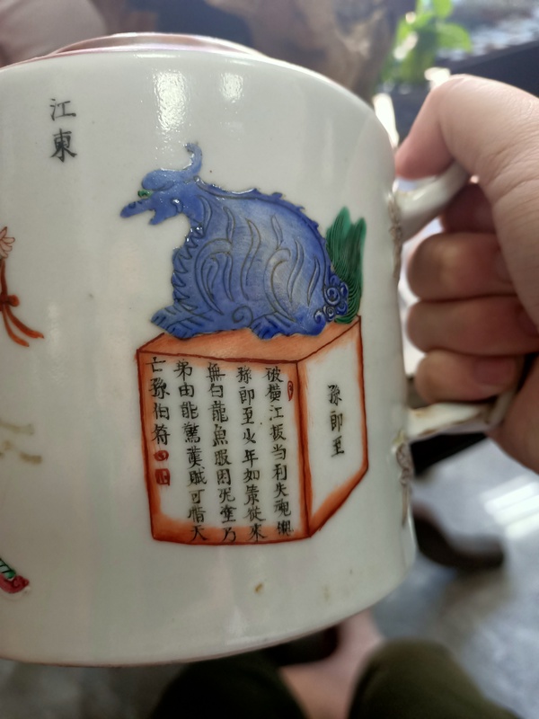 古玩陶瓷晚清粉彩無雙譜壺拍賣,當前價格18888元