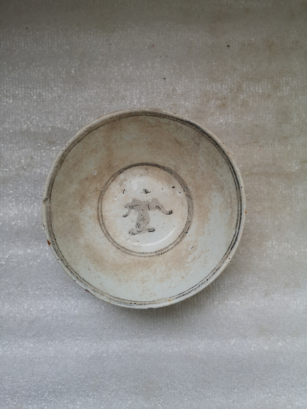 古玩陶瓷摩羯龍紋青花碗拍賣,當(dāng)前價(jià)格480元