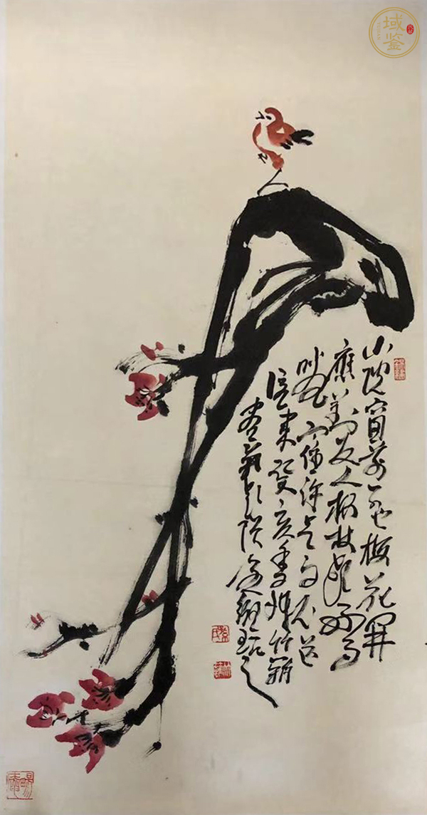 古玩字畫孫竹籬 《花鳥圖》真品鑒賞圖